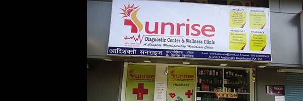 banner image of Sunrise Diagnostic Center & Pathology Lab, Pune 