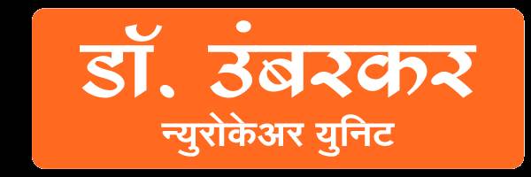 banner image of Dr. Prasad Umbarkar | Brain and Spine Specialist 