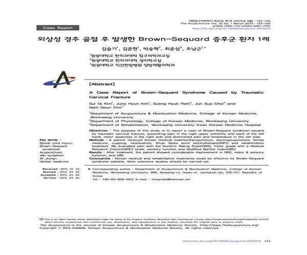 11-creative-ways-to-write-about-poser-under-ojnene