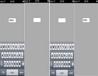 Sample on Hiding Keyboard in iOS
