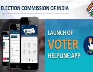 Bihar Elections 2020 : How To Add Name In Voter List