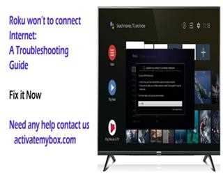 How to Fix a Roku that Won’t Connect to the Internet?
