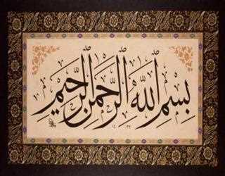 Styles of Calligraphy Art