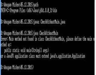 How to execute a java program without having a main () method