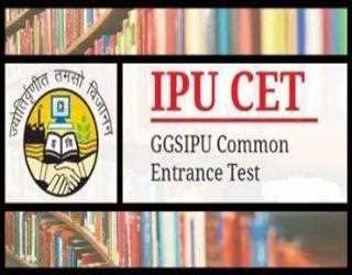 IP University Entrance Exam 2020
