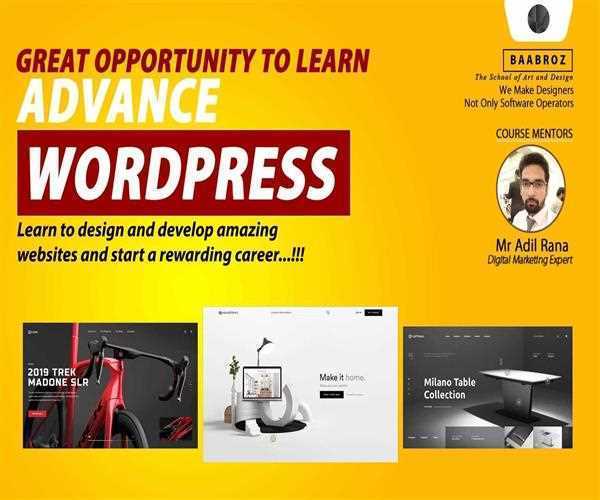 web development courses in Lahore