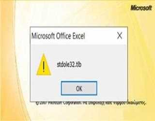 Simple Methods for Fixing the Excel Error Code Stdole32.tlb image