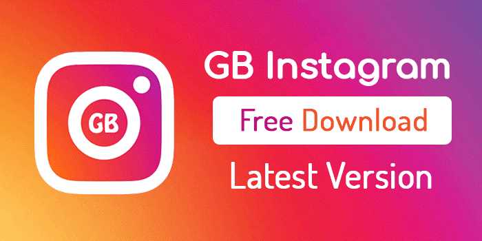 A Latest Version of GB Instagram