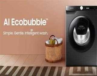 AI-Enabled Washing Machines Will Clean Your Clothes Now!