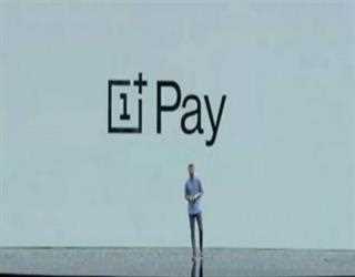 OnePlus Pay to be Soon Launch in India!