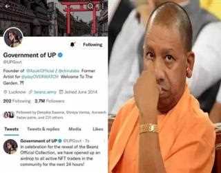 UP Government Official Twitter Account Hacked Having 2.7 million Followers