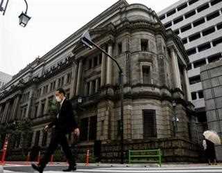 Bank of Japan Won't Issue Digital Currency to Attract Negative Rates