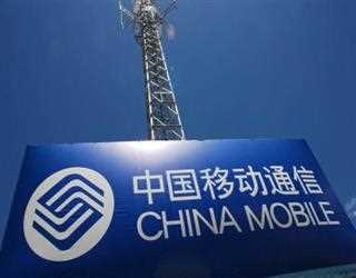 China Mobile Plans to Raise up to $8.8 billion in Shanghai Share Listing