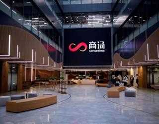 SenseTime, a Chinese AI company, has relaunched its $767 million IPO