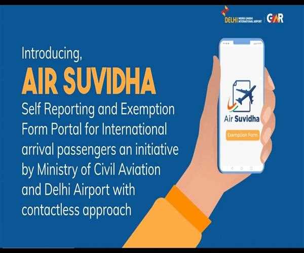 Removal of the Vaccination Certificate Uploading Requirement will be considered by the Government