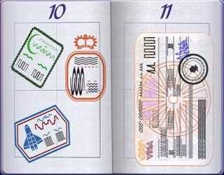 SKILLED NOMINATED VISA (SUBCLASS 190)