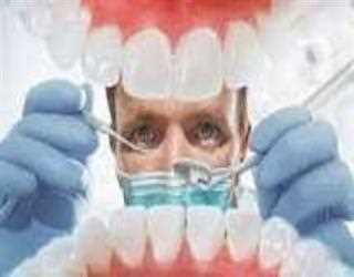 wisdom teeth removal treatment cost Sydney