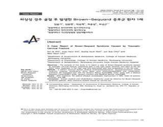 11-creative-ways-to-write-about-poser-under-ojnene