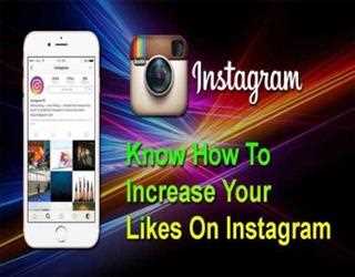 Know How To Increase Your Likes On Instagram