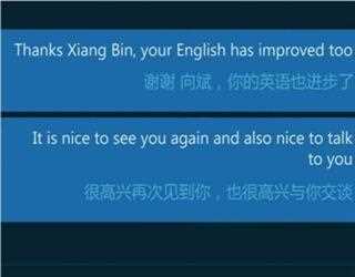 Real-Time Voice Translation: You Speak English and I Hear Chinese
