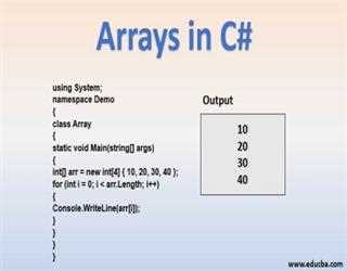 what is an array in c#