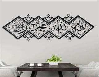 ISLAMIC ART AND REGIONAL INFLUENCES