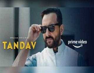 Tandava- A new web series of Amazon Prime Video