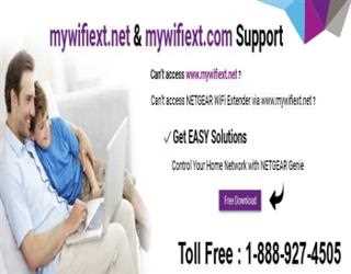 A Guide to Test Your Wifi and Make It 3x Faster