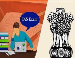 Myths About IAS Exam