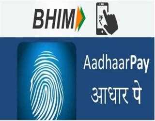 All about BHIM-Aadhaar App