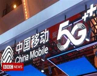 Surge In China Mobile Share In Shanghai Debut After US Exit
