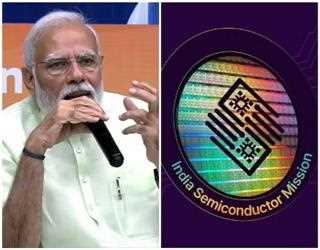 India's First 'Semicon Conference' inaugural will be held by Prime Minister Narendra Modi