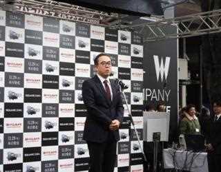 "Metaverse, NFT, and Blockchain Are Here To Stay" Says Yosuke Matsuda, President Of 'Square Enix'