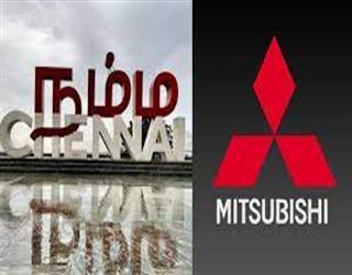 Mitsubishi Electric Coming with its Plant in India, Will Create Over 2,000 Jobs