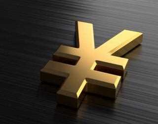 The People’s Bank of China had issued the First e-CNY Digital Yuan Loan