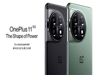 In February 2023, a Cloud 11 event will introduce the OnePlus 11 5G and OnePlus Buds Pro 2.