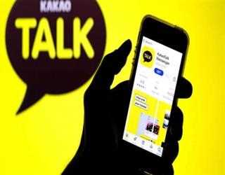 After a widespread outage that left 53 million US users locked out, Kakao's co-CEO resigned.
