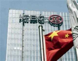 ICBC, China's Top Lender, Hit by Ransomware Attack