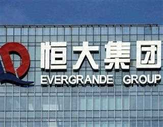China's EV company Evergrande's share sale deal was canceled