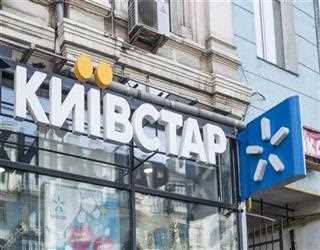 Services are being stored in Ukraine Says Mobile Operator Kyivstar